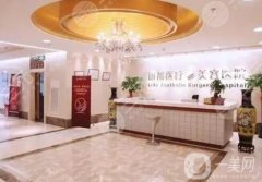 北京整形美容醫(yī)院信息介紹?協和整形醫(yī)院僅排第二，第一是哪家你猜到了嗎？