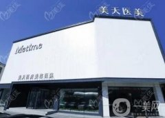 2022大連整形醫(yī)院介紹：在大連做整形，這這些醫(yī)院你一定需要認(rèn)識(shí)！