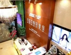 昆明做雙眼皮醫(yī)院介紹，技術(shù)信息介紹綜合開啟，各院專業(yè)特色大不同！
