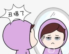 黑眼圈手術是不是長期的?疼嗎?