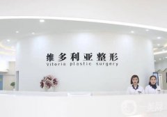 2022邯鄲做雙眼皮醫(yī)院介紹