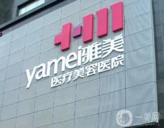 衡陽做雙眼皮整形醫(yī)院信息介紹？醫(yī)美名單介紹！美萊、曹家多次蟬聯(lián)在榜
