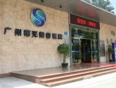 國(guó)內(nèi)整形醫(yī)院介紹信息介紹推薦！遍布廣州、北京等一線城市！成都銅雀臺(tái)也入