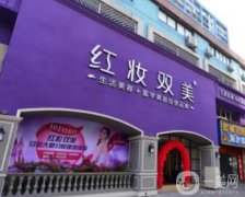 海口整形醫(yī)院強(qiáng)公示！美咖、星之美等個(gè)個(gè)實(shí)力強(qiáng)勁！價(jià)格附上