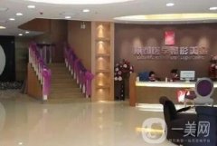 2022貴陽自體脂肪填充醫(yī)院介紹落實!美貝爾醫(yī)療美容醫(yī)院僅排末！