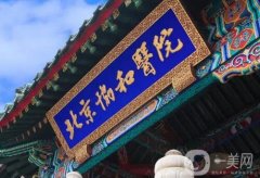 2022國內(nèi)整形美容科推薦!這這些公立三甲醫(yī)院，為您的整形之路護航！