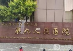 國內(nèi)美容整形醫(yī)院介紹：這這些醫(yī)院都是業(yè)內(nèi)，你都認識嗎？