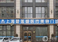 2022國內(nèi)十佳植發(fā)醫(yī)院：想植發(fā)怎么辦？這是這些醫(yī)院誠摯推薦給您！一起來看