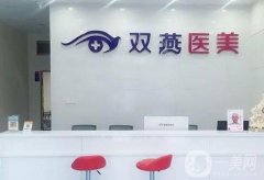 2022哈爾濱微整形醫(yī)院介紹：想在哈爾濱做微整形怎么辦？這幾家醫(yī)院供您選擇