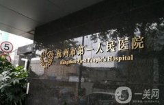 2022杭州吸脂整形醫(yī)院介紹：想要獲得的身材？那你一定要看這份信息介紹！