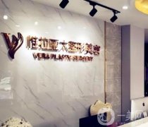 河南滄州整形醫(yī)院來襲，公立中心醫(yī)院，私立星范等被認(rèn)可，價(jià)格清單查查查！