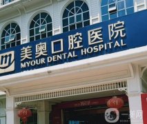 重慶口腔醫(yī)院介紹(TOP10)整理介紹！牙科盤點！公立私立優(yōu)勢不同認真選