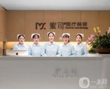 武漢吸脂整形醫(yī)院盤點，蜜司、葉子、希思特穩(wěn)居，實力不容小覷