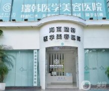 2022海南整形醫(yī)院介紹