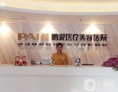 重慶哪家整形醫(yī)院祛斑好？醫(yī)美整友力挺！尤其推薦鵬愛、藝星