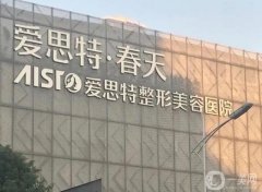 無錫哪家整形醫(yī)院做雙眼皮好？前靠譜推薦，網(wǎng)友點評：便宜又好