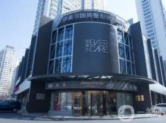 2022青島醫(yī)美整形醫(yī)院