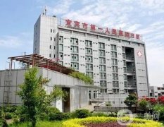宜賓整形醫(yī)院前集結(jié)！公立私立匯聚信息介紹！實(shí)力不凡
