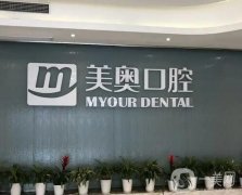 2022南京佳口腔醫(yī)院：想在南京做口腔手術？這些醫(yī)院你必須得認識！