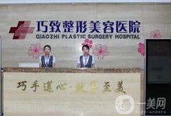 2022秦皇島整形醫(yī)院強口碑實力點評!想在秦皇島做整形？看這份信息介紹就夠了