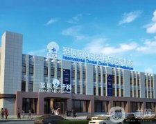 北京圣貝口腔醫(yī)院