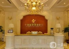 海南植發(fā)醫(yī)院？看齊介紹，在發(fā)際線種植等方面優(yōu)勢(shì)全展現(xiàn)！