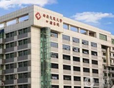 西安正頜手術(shù)醫(yī)院介紹