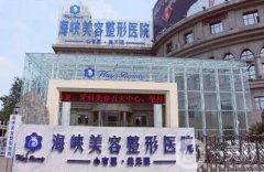 山東割雙眼皮醫(yī)院介紹：想在山東割雙眼皮不知道這些醫(yī)院怎么行？讓我們來看