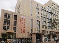 2022上海熱瑪吉醫(yī)院授權(quán)醫(yī)院：想重獲光澤肌膚不能錯(cuò)過的選擇，都在這里！