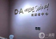 2022上海牙齒整形醫(yī)院介紹：想要保護(hù)你的牙齒？來這些醫(yī)院幫助您！