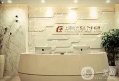 上海正規(guī)整容醫(yī)院是醫(yī)院?盤點!為您的整形之路保駕護航！