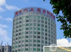 貴州利美康整形外科醫(yī)院