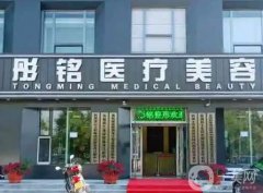 大慶吸脂手術(shù)信息介紹?介紹推出，各院各特色，同步了價格收費來參考！