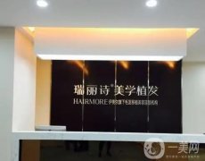 沈陽植發(fā)醫(yī)院介紹技術(shù)信息介紹？專項機構(gòu)及公立科室紛紛盤點，各有優(yōu)勢！