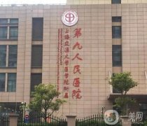 上海隆鼻整形醫(yī)院，實(shí)力口碑一較高低，公立九院、私立華美爭相上榜