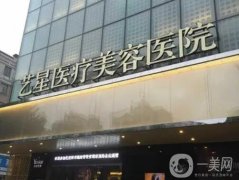 武漢雙眼皮整形醫(yī)院介紹口碑點(diǎn)評，藝星、壹加壹實力不賴，在省內(nèi)赫赫有名