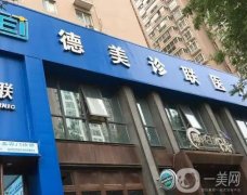 鄭州雙眼皮醫(yī)院前聚齊，擅長項目繁多，技術(shù)口碑紛紛獲贊