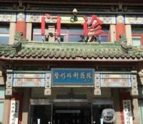 北京雙眼皮整形醫(yī)院介紹盤點(diǎn)，處、麗都坐鎮(zhèn)強(qiáng)，個個都是業(yè)內(nèi)翹楚