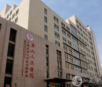 國(guó)內(nèi)公立整形醫(yī)院介紹集結(jié)！上海九院、北京協(xié)和都在榜內(nèi)！口碑擅長(zhǎng)不一