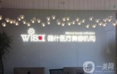 天津隆胸整形醫(yī)院介紹：想要胸型？來這幾家醫(yī)院吧！