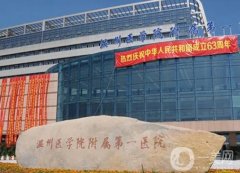 溫州吸脂整形醫(yī)院介紹：想瘦身怎么辦？來這些醫(yī)院做瘦身吧！