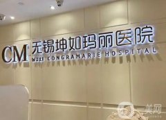 無錫市整形醫(yī)院：在無錫整形值得一看的醫(yī)院有這些！