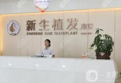 武漢植發(fā)醫(yī)院：這些植發(fā)優(yōu)選擇，讓我們一起來看看吧！