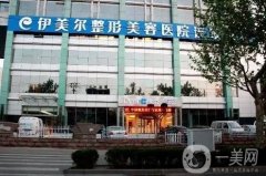 濟南整形醫(yī)院介紹信息介紹？收藏名單不踩坑，網(wǎng)友連連叫好！