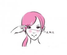 什么情況需要豐太陽穴？有哪些注意事項(xiàng)？