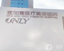 武漢膚質(zhì)改良整形醫(yī)院介紹，專攻嫩膚、抗衰除皺等多項，趕緊馬??！