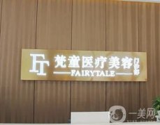 長沙隆鼻整形醫(yī)院介紹，梵童榜一技術(shù)挑大梁，其他實力同步在線！