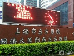 上海面部吸脂美容醫(yī)院名單介紹！公立東方醫(yī)院領(lǐng)銜！醫(yī)美機構(gòu)任挑