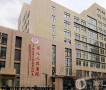 上海網(wǎng)紅整形醫(yī)院新版搶先看！上海九院穩(wěn)居榜一！華美、藝星排第二第三