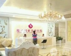 2022漳州正規(guī)整形醫(yī)院